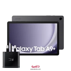 تبلت سامسونگ Samsung Galaxy Tab A9 Plus با حافظه داخلی 64 و رم 4 گیگابایت همراه با شارژر 15 وات سامسونگ