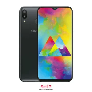 گوشی موبایل سامسونگ Samsung Galaxy M20 با 64 گیگ حافظه داخلی و رم 4گیگابایت