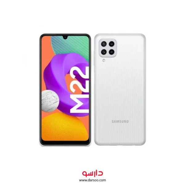 گوشی موبایل سامسونگ Samsung Galaxy M22 با 128 گیگ حافظه داخلی و رم 4 گیگابایت