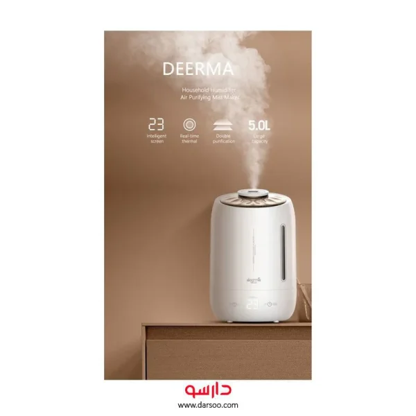 دستگاه بخور و رطوبت ساز سرد درما مدل DEM-F600