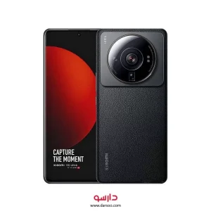 گوشی موبایل شیائومی Xiaomi 12s Ultra با 512 گیگ حافظه داخلی و رم 12 گیگابایت (نسخه گلوبال)