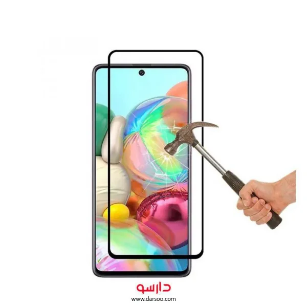 گلس تمام صفحه Samsung Galaxy A71 مدل Full Glass Screen Protector
