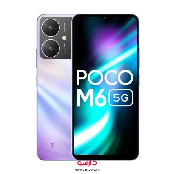 گوشی شیائومی Xiaomi Poco M6 5G با 256 گیگ حافظه داخلی و رم 8 گیگابایت(نسخه گلوبال)