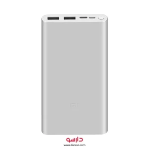 پاوربانک فست شارژ شیائومی Mi Power Bank 3 10000mAh مدل PLM13ZM