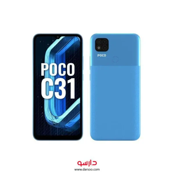 گوشی موبایل شیائومی Xiaomi Poco C31 با 32 گیگ حافظه داخلی و رم 3 گیگابایت (نسخه گلوبال)