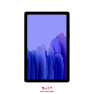 تبلت سامسونگ 2020 Samsung Galaxy Tab A7  با64 گیگ حافظه داخلی و رم 3 گیگابایت