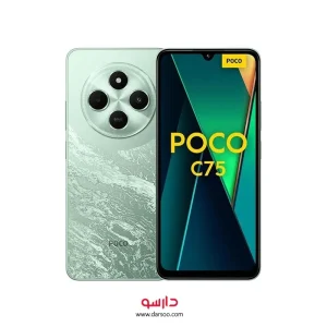 گوشی موبایل شیائومی Poco C75 با حافظه داخلی  256 گیگابایت و رم 8 گیگابایت (نسخه گلوبال)