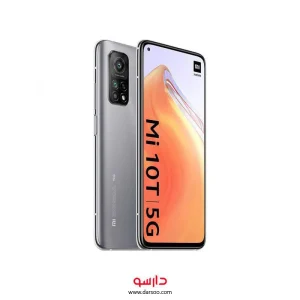 گوشی موبایل شیائومی Xiaomi Mi 10T 5g با 128 گیگ حافظه داخلی و رم 8گیگابایت (نسخه گلوبال)