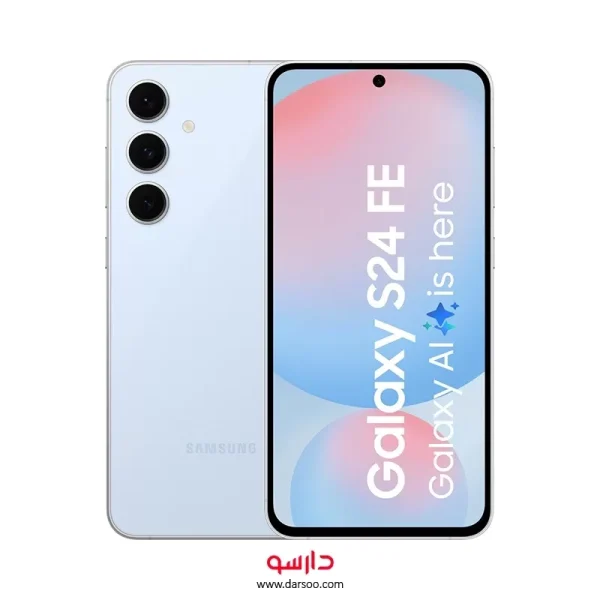 گوشی سامسونگ Galaxy S24 FE حافظه 128 گیگابایت و رم 8 گیگابایت