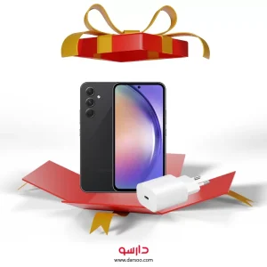 بسته ویژه دارسو (گوشی سامسونگ A54 - شارژر 25w سامسونگ)