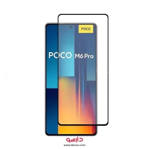 گلس تمام صفحه Xiaomi Poco M6 Pro مدل Full Glass Screen Protector