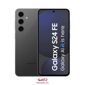 گوشی سامسونگ Galaxy S24 FE حافظه 512 گیگابایت و رم 8 گیگابایت
