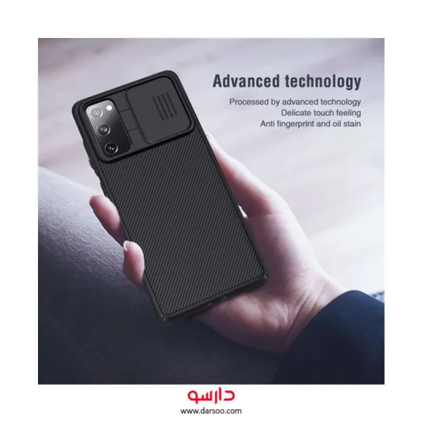قاب محافظ Samsung Galaxy S20 FE 2020 مدل Nillkin CamShield
