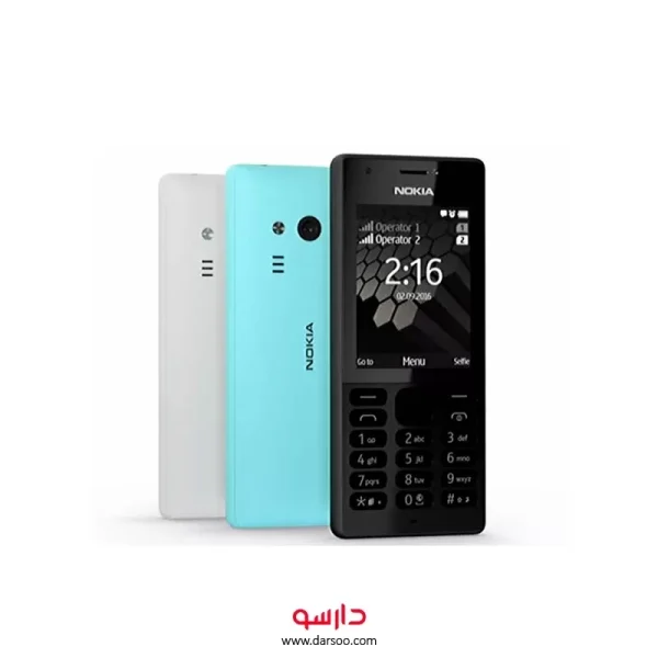گوشی موبایل نوکیا مدل 216 | Nokia 216