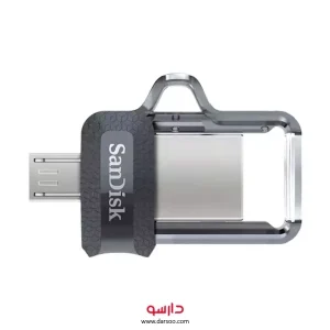 فلش مموری Ultra Dual Drive M3 با ظرفیت 256 گیگابایت