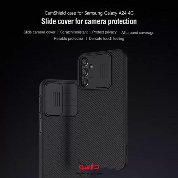 قاب نیلکین Nillkin CamShield  مناسب برای Samsung Galaxy A24