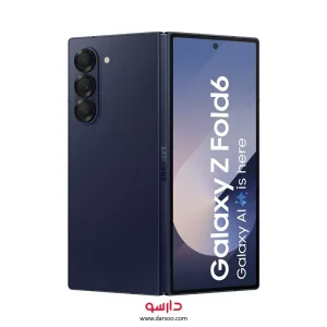 گوشی سامسونگ Galaxy Z Fold 6 با 256 گیگ حافظه داخلی و رم 12 گیگابایت